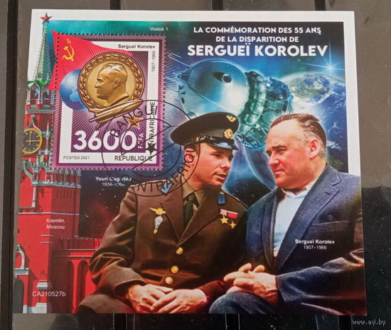 МАЛЫЙ ЛИСТ КОСМОС  КОСМИЧЕСКИЕ КОРАБЛИ   СТО