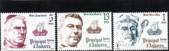 Андорра.Ми-128,129,130. Испанские кардиналы.1979