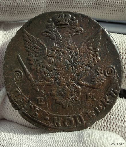 5 копеек 1783 ЕМ