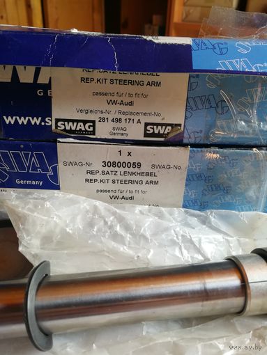 Swag 30800059. Ремкомплект вала рулевой сошки.