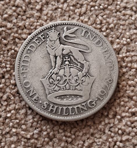 Великобритания 1 шиллинг 1928 Георг V