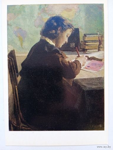 Школа. Щербина. Школьница