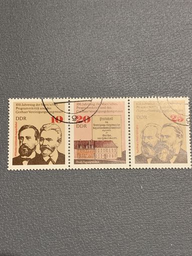 ГДР. 100 Jahrestag der Marxschen Programmkritik