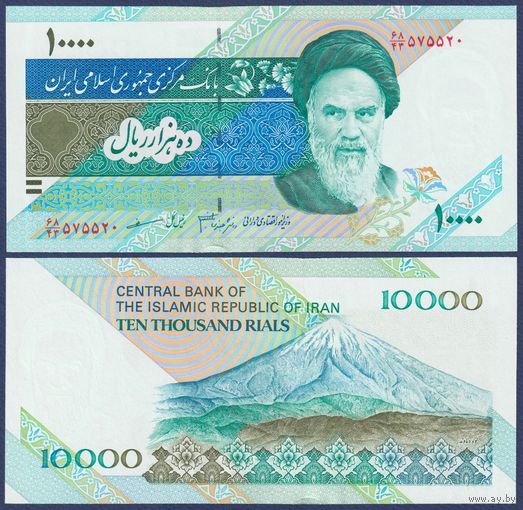 Иран, 10000 риалов 1992 - 2016 г, P-146h (аятолла Рухолла Мусави Хомейни), UNC