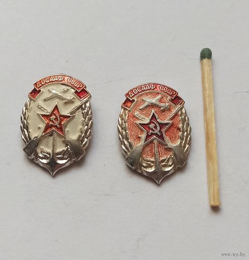 Знак, значок ДОСААФ СССР