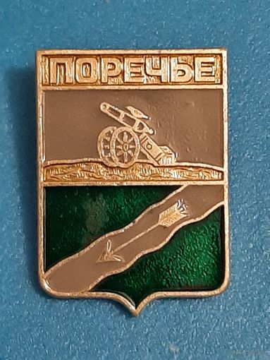 Поречье.