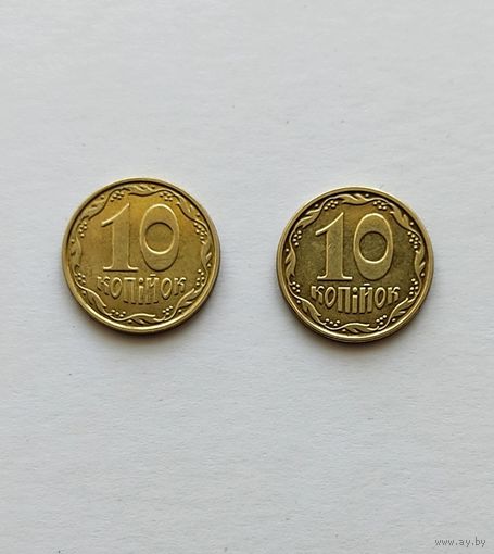 10 копеек 2019 года Украина