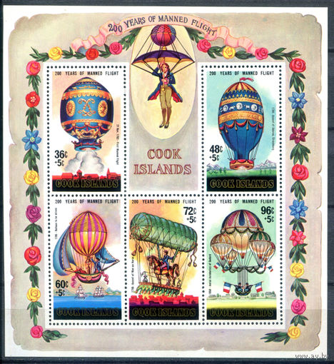 Острова Кука - 1984г. - воздушные шары, 200 лет авиации - 1 блок - полная серия, MNH [Mi bl. 144]. #3-WB-Z-2-18