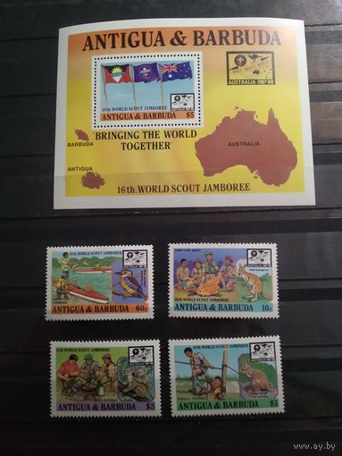 Антигуа и Барбуда. 1987 г. Скауты.