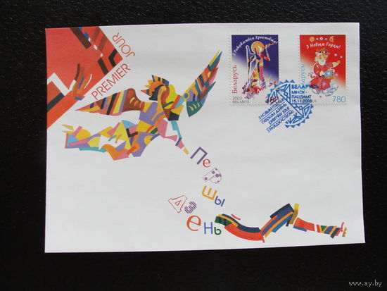 Продажа коллекции с 1 рубля! КПД РБ