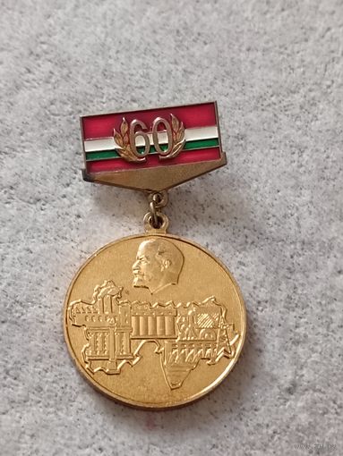 Коммунистической партии Таджикской ССР - 60 лет