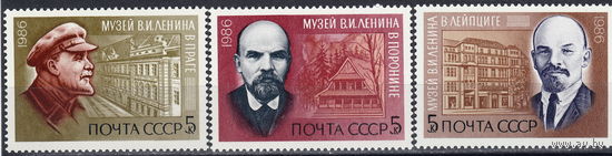 СССР 1986 116 годовщина со дня рождения В.И. Ленина полная серия (мал алб)