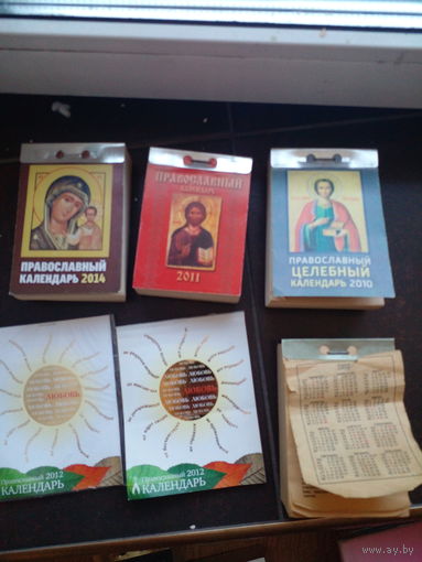 Православный календарь 2011, 1992, 2010, 2014, 2012 6 ШТ. ЦЕНА  ЗА  ВСЕ