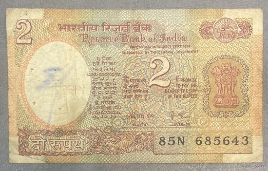 Банкнота Индия 2 рупии 1976-1987 год.