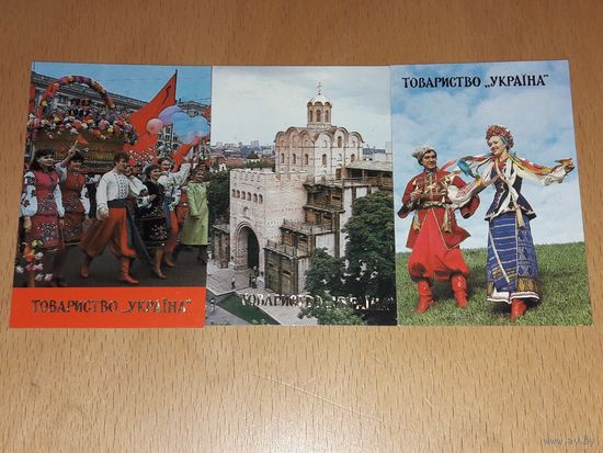 Календарики 1987 Общество "Украина" 3 шт. одним лотом