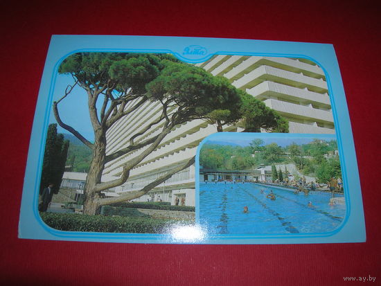 Крым Ялта Гостиница 1987 год чистая