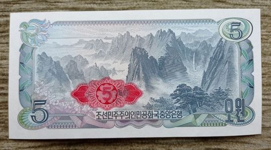 Werty71 Северная Корея КНДР 5 вон 1978 Кумганские горы красная печать UNC Банкнота