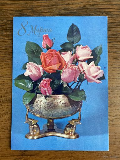 Открытка. Цена за 1 шт.