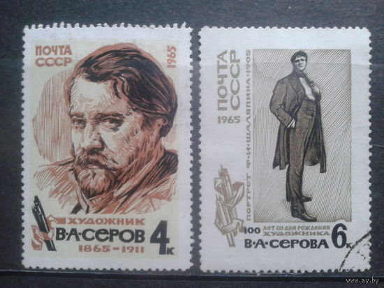 1965 Художник Серов, живопись