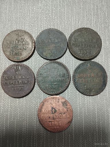 1/2 копейки серебром Николая 1