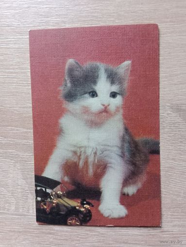 Календарик 1990