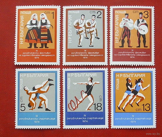 Болгария. Спорт. ( 6 марок ) 1974 года. 4-19.