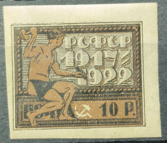 РСФСР 1922г.