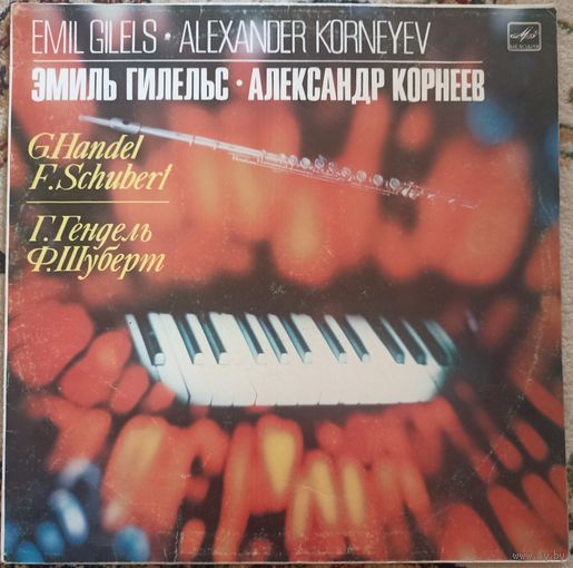 Emil Gilels, Alexander Korneyev - G. Handel / F. Schubert – Соната Для Флейты И Фортепиано / Интродукция И Вариации Для Флейты И Фортепиано