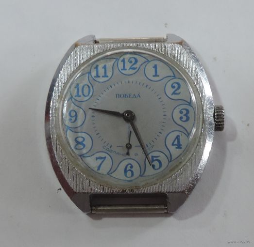 Часы мужские "Победа" 70-е годы СССР. Исправные.