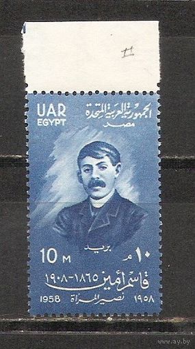 ФФ5 ОАР 1958 Личность