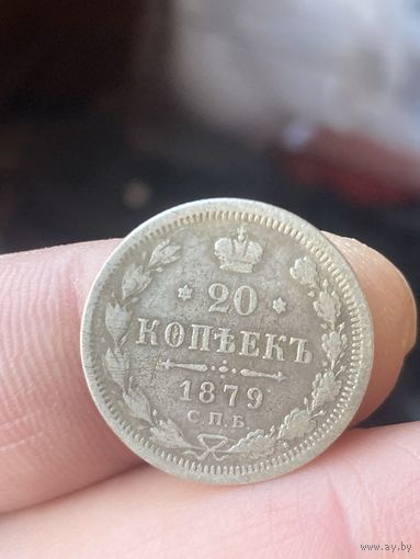 20 1879