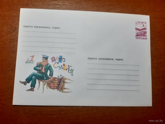 Украина конверт.