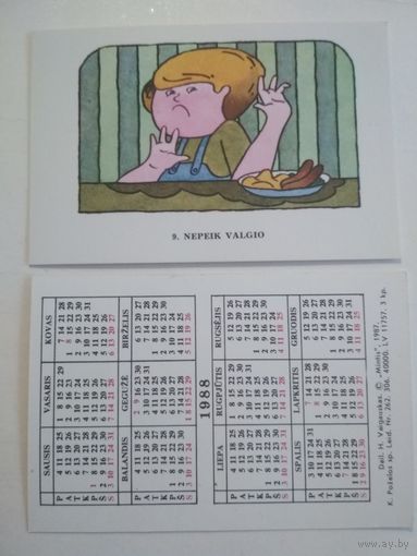 Карманный календарик. Правила поведения за столом, Литва. 1988 год