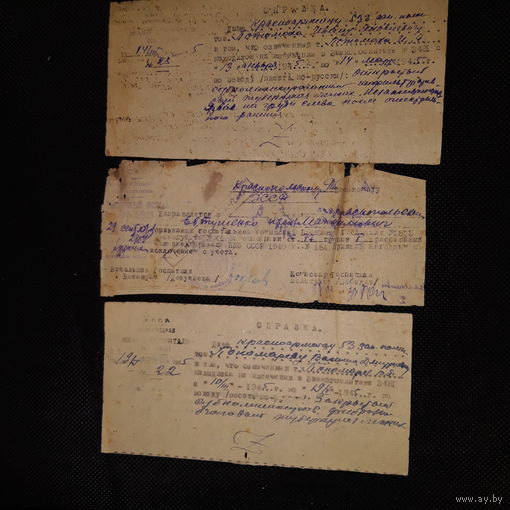 3 Справки о ранении ркка 1941-45