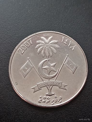 Мальдивы 1 руфия 2007 г.