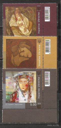 ФФ5 Украина 2018 Живопись