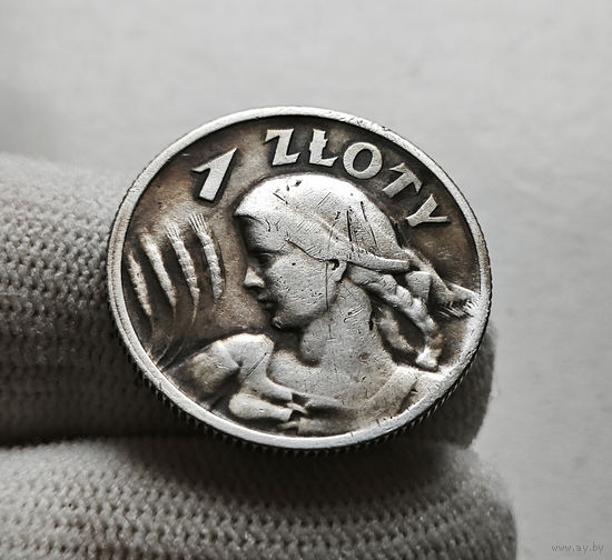 1 злотый 1925 г., Жница, Польша лот рп-12,2