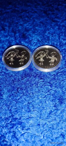 Торги. Свет вачыма дзяцей. 2016 . Мир глазами детей. 2016 год . Медно-никель  , 1 рубль . Тираж 2000 шт .