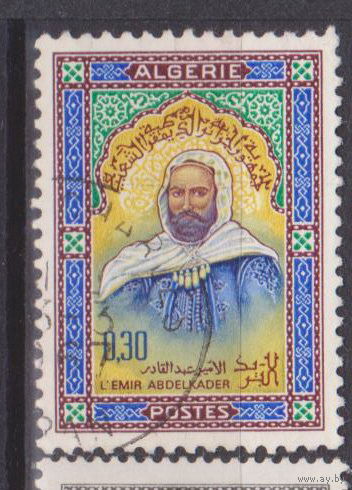 Возвращение останков эмира Абд-эль-Кадера Алжир 1966 год лот 169