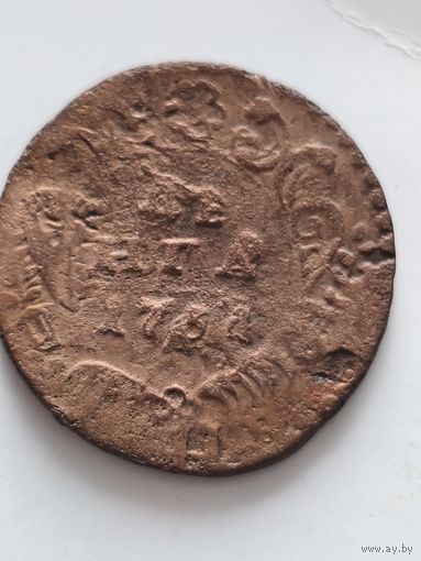 Перечекан Денга 1731 года. Смотрите другие мои лоты