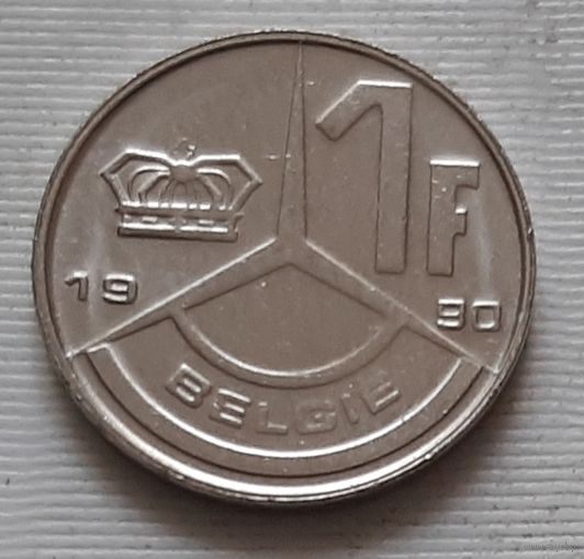 1 франк 1990 г. Бельгия