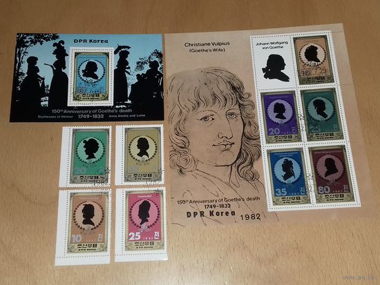 Северная Корея КНДР 1982 год. 150 лет смерти Гёте. Полный комплект Блок + Лист + 4 марки