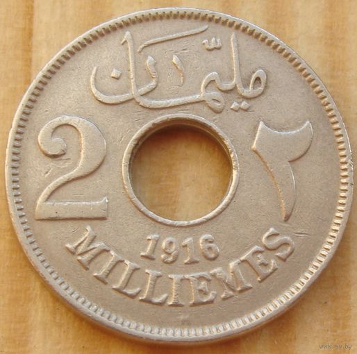 Египет. 2 миллима 1916 года  KM#314  Тираж: 300.000 шт