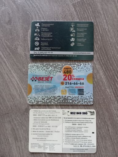 Карточки бонус, банки