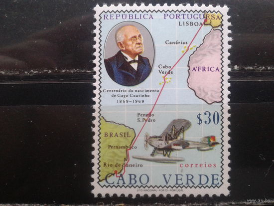 Кабо Верде, колония Португалии, 1969.** 100 лет со дня рождения адмирала Коутиньо