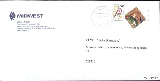 Мидвест 2