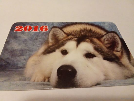 Календарик 2016г.