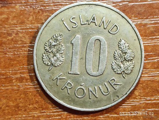 Исландия 10 крон 1970