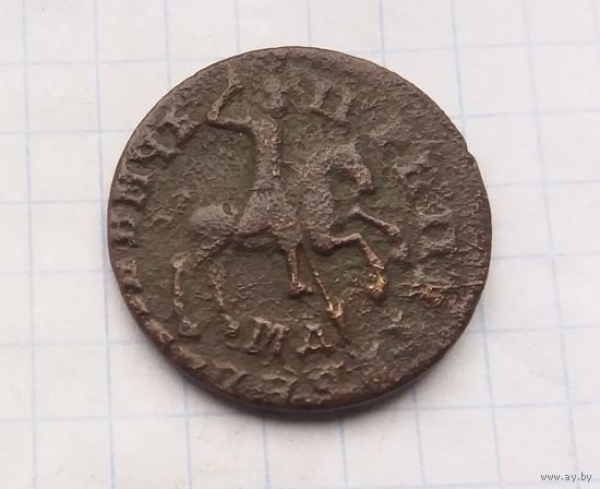 Копейка Петра 1