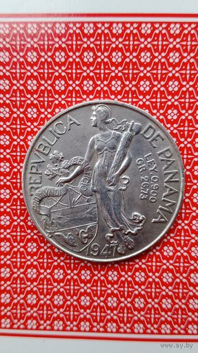 Панама 1 бальбоа 1947